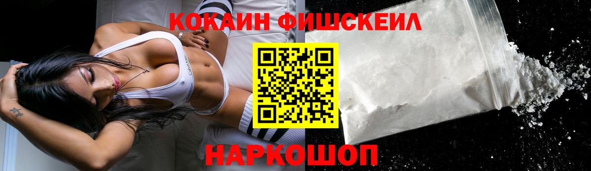 COCAIN Боливия  COCAIN Перу  Сланцы  Вход с VPN 