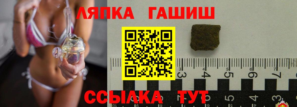 Гашиш  ГАШ Ice-O-Lator  Гашиш 40% ТГК  Вход с VPN  Сланцы 