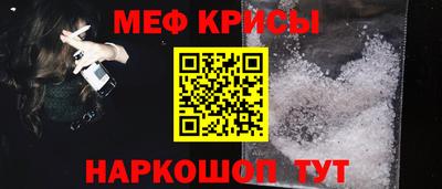 соль курить ск Обь