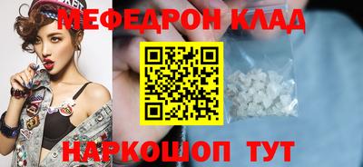 кокаин перу Нягань