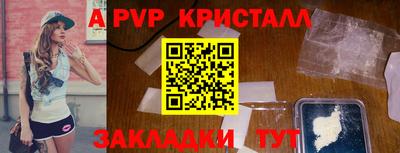 Альфа ПВП Обнинск