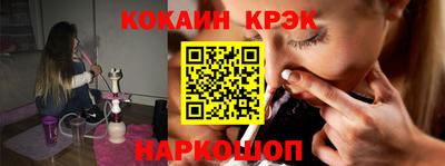 бутик Новозыбков