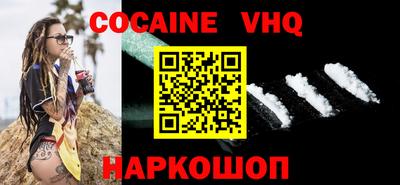 бутик Новозыбков