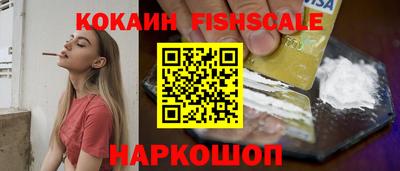 соль курить ск Обь