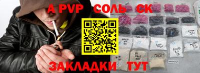 кокаин Новодвинск
