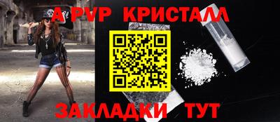 кокаин перу Нягань