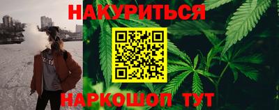 бутик Новозыбков