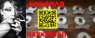 соль курить ск Обь