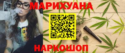 бутик Новозыбков