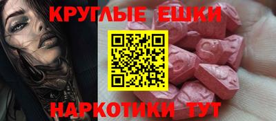 кокаин перу Нягань