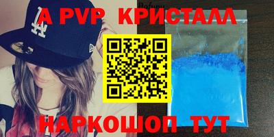 кокаин перу Нягань