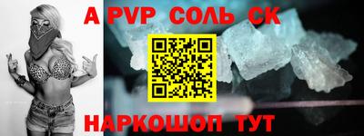 бутик Новозыбков