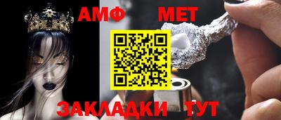 бутик Новозыбков