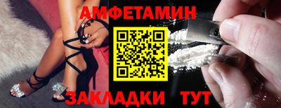 бутик Новозыбков