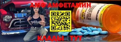 Альфа ПВП Обнинск