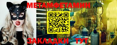 бутик Новозыбков