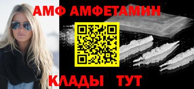 Альфа ПВП Обнинск