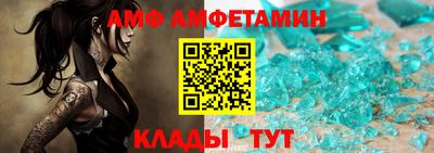 соль курить ск Обь