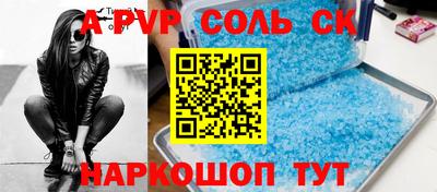 не бодяженный Новокубанск