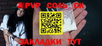 кокаин перу Нягань