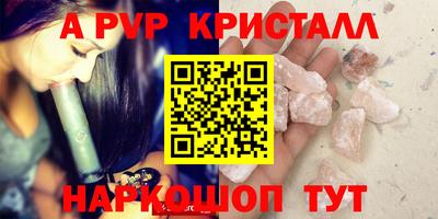 кокаин перу Нягань
