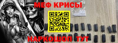 соль курить ск Обь