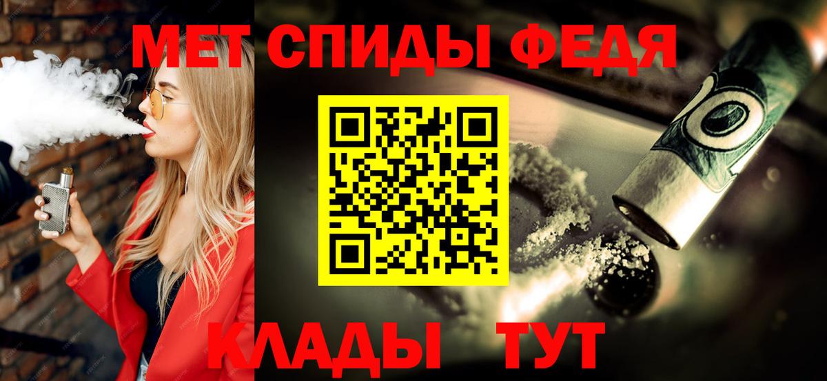 Первитин пудра  Вход с VPN  МЕТАМФЕТАМИН  Сланцы 