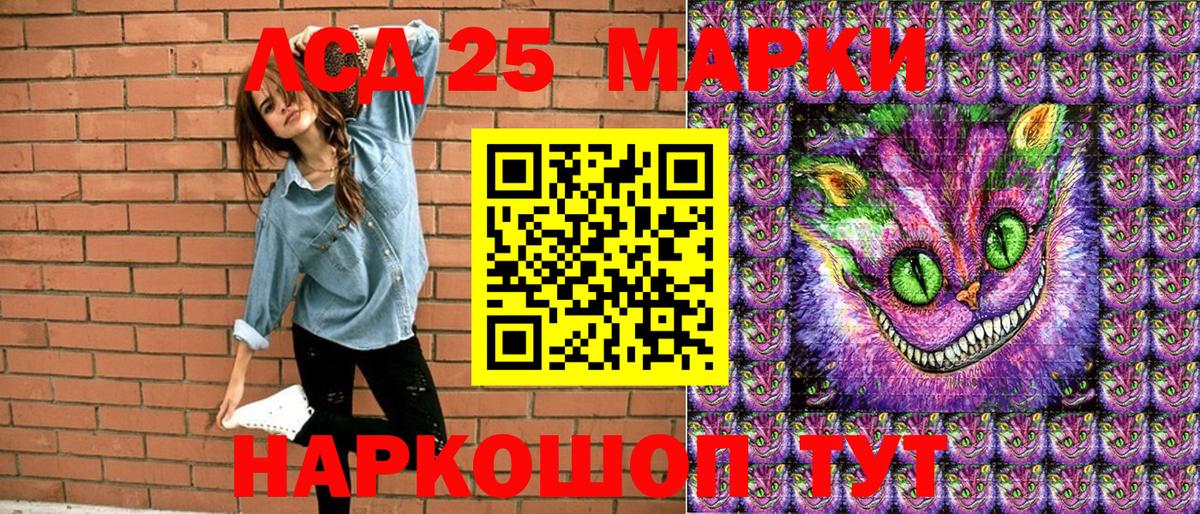 Марки 25I-NBOMe 1,5мг  Марки 25I-NBOMe 1,5мг  наркошоп  Вход с VPN  Сланцы 